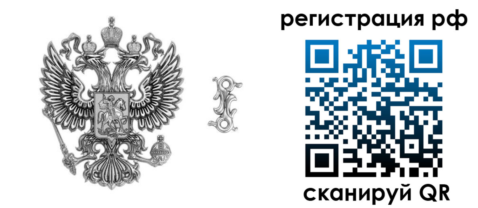 прописка паспорт в Ухте